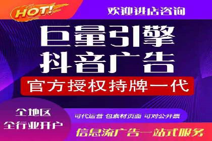 行业内的SEM运营推广成功故事分享