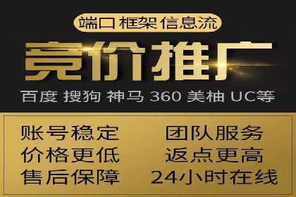 案例解析：信息流广告精准投放策略